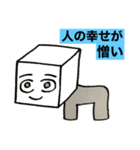 第2次スタンプ運動（個別スタンプ：5）