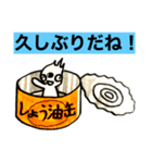 第2次スタンプ運動（個別スタンプ：6）