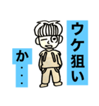 第2次スタンプ運動（個別スタンプ：8）