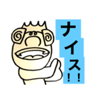 第2次スタンプ運動（個別スタンプ：9）