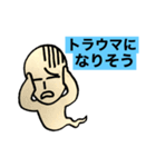 第2次スタンプ運動（個別スタンプ：10）