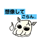 第2次スタンプ運動（個別スタンプ：11）