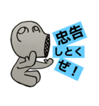 第2次スタンプ運動（個別スタンプ：12）