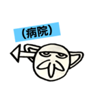 第2次スタンプ運動（個別スタンプ：13）