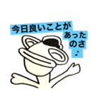 第2次スタンプ運動（個別スタンプ：14）