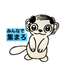 第2次スタンプ運動（個別スタンプ：15）