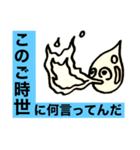 第2次スタンプ運動（個別スタンプ：16）