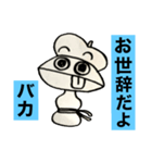 第2次スタンプ運動（個別スタンプ：17）