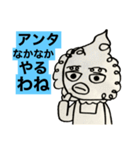 第2次スタンプ運動（個別スタンプ：18）