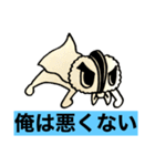 第2次スタンプ運動（個別スタンプ：20）