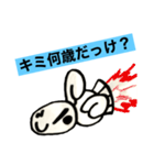 第2次スタンプ運動（個別スタンプ：21）