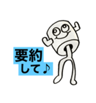 第2次スタンプ運動（個別スタンプ：23）