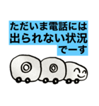 第2次スタンプ運動（個別スタンプ：24）