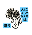 第2次スタンプ運動（個別スタンプ：25）