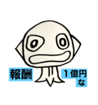 第2次スタンプ運動（個別スタンプ：26）