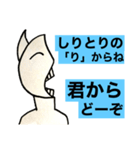 第2次スタンプ運動（個別スタンプ：27）