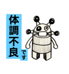 第2次スタンプ運動（個別スタンプ：28）