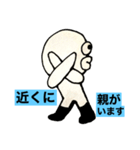 第2次スタンプ運動（個別スタンプ：30）