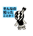 第2次スタンプ運動（個別スタンプ：31）