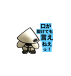 第2次スタンプ運動（個別スタンプ：32）