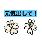 第2次スタンプ運動（個別スタンプ：36）
