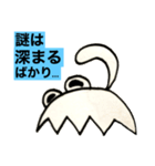 第2次スタンプ運動（個別スタンプ：37）
