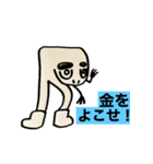 第2次スタンプ運動（個別スタンプ：40）