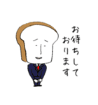 今日もさみしいよ食パンさん～敬語～（個別スタンプ：24）