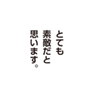 さちのかスタンプ（個別スタンプ：6）