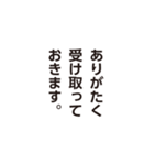 さちのかスタンプ（個別スタンプ：8）