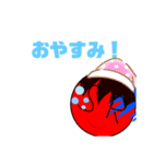 SRスタンプ❗（個別スタンプ：2）