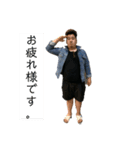 泰志くんスタンプ（個別スタンプ：1）