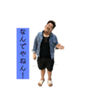 泰志くんスタンプ（個別スタンプ：3）
