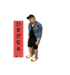 泰志くんスタンプ（個別スタンプ：5）