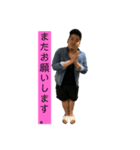 泰志くんスタンプ（個別スタンプ：11）