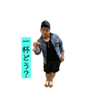 泰志くんスタンプ（個別スタンプ：12）