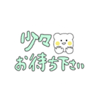 白くまちゃん敬語スタンプ（個別スタンプ：2）