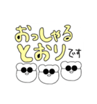 白くまちゃん敬語スタンプ（個別スタンプ：3）