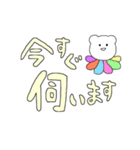 白くまちゃん敬語スタンプ（個別スタンプ：8）