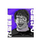 遊びの時間 第一章（個別スタンプ：8）