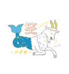 ☆星座と月とヨガと いろいろスタンプ☆（個別スタンプ：1）