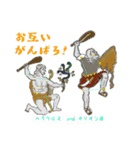 ☆星座と月とヨガと いろいろスタンプ☆（個別スタンプ：2）