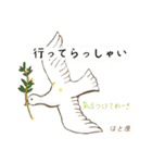 ☆星座と月とヨガと いろいろスタンプ☆（個別スタンプ：6）