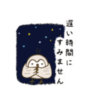 ☆星座と月とヨガと いろいろスタンプ☆（個別スタンプ：16）