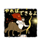 ☆星座と月とヨガと いろいろスタンプ☆（個別スタンプ：18）
