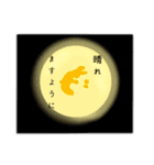 ☆星座と月とヨガと いろいろスタンプ☆（個別スタンプ：27）