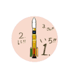 ☆星座と月とヨガと いろいろスタンプ☆（個別スタンプ：33）