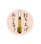 ☆星座と月とヨガと いろいろスタンプ☆（個別スタンプ：34）
