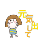 デカ文字で使いやすい（個別スタンプ：9）