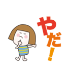 デカ文字で使いやすい（個別スタンプ：18）